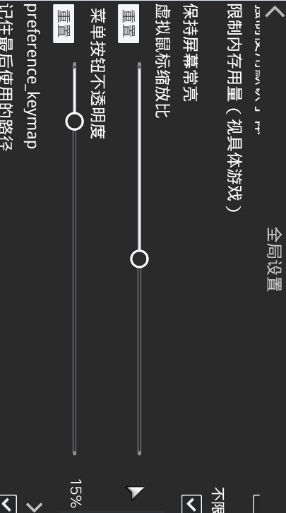 图片[2]-吉里吉里2模拟器1.3.9模中文版-AVG游戏必备-老王资源部落