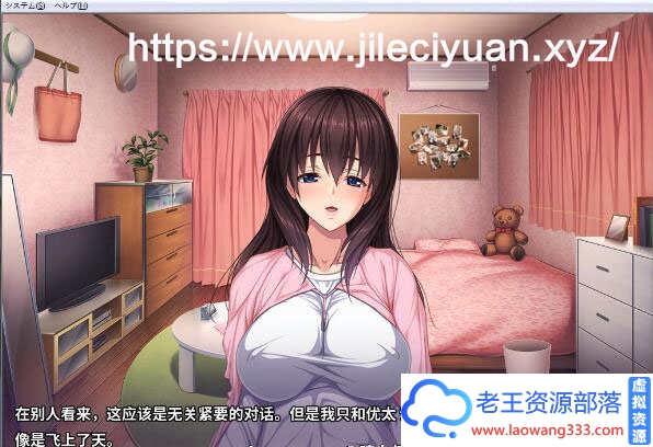 图片[2]-[拔作ADV/汉化]求求你！不要了！爆乳JK中出肉便器的呼喊！汉化版+动画[4G/全CV]-老王资源部落