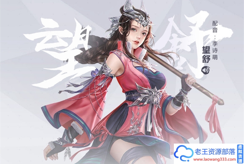 图片[7]-[大型RPG/国产巅峰] 神舞幻想V1.21邪恶破解版付社保补丁全DLC [38G][百度]-老王资源部落