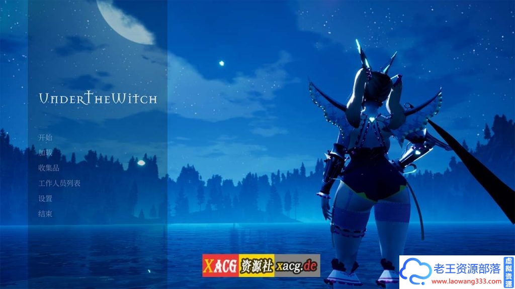 图片[1]-[3D/中文]魔女的侵袭 under the witch 0.2.0 Alpha v.3.0 第二章第三版 中文版[6.5G][微软/微云]-老王资源部落