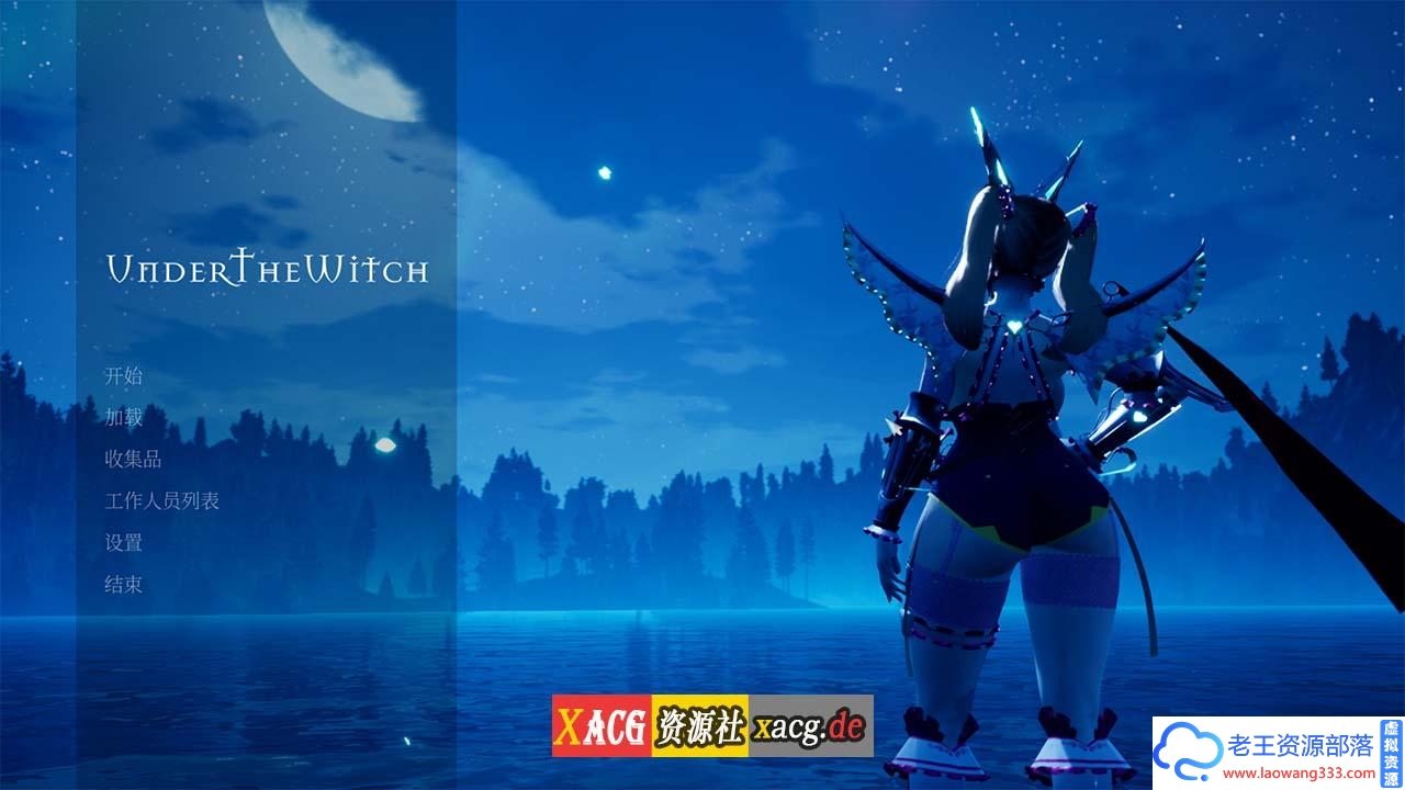 [3D/中文]魔女的侵袭 under the witch 0.2.0 Alpha v.3.0 第二章第三版 中文版[6.5G][微软/微云]-老王资源部落