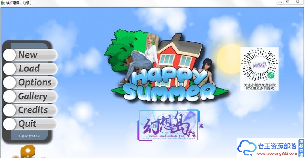 图片[3]-[欧美SLG/汉化] 快乐的暑假 Happy Summer v0.3.6+V0.3.2 PC+安卓汉化版 [4G/百度]-老王资源部落