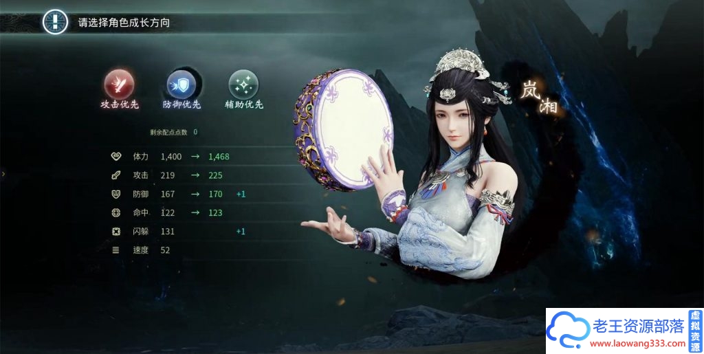 图片[6]-[大型RPG/国产巅峰] 神舞幻想V1.21邪恶破解版付社保补丁全DLC [38G][百度]-老王资源部落