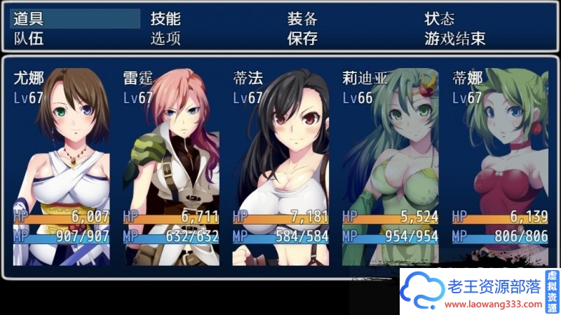 图片[3]-【RPG/汉化】 最终幻想同人 被引导的勇者汉化版 PC+安卓【1.7G/百度】-老王资源部落