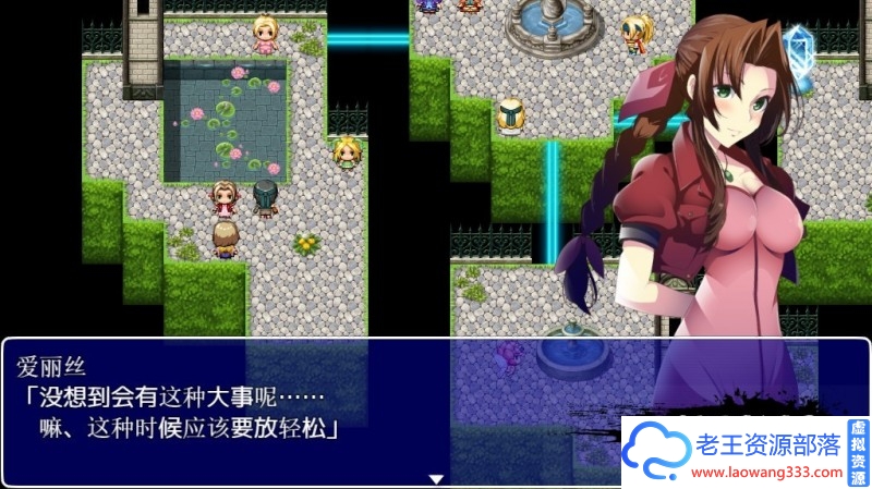 图片[10]-【RPG/汉化】 最终幻想同人 被引导的勇者汉化版 PC+安卓【1.7G/百度】-老王资源部落