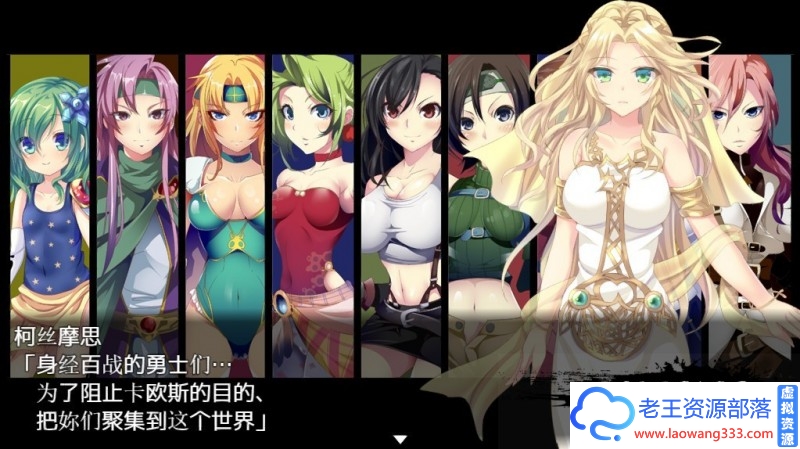 图片[5]-【RPG/汉化】 最终幻想同人 被引导的勇者汉化版 PC+安卓【1.7G/百度】-老王资源部落