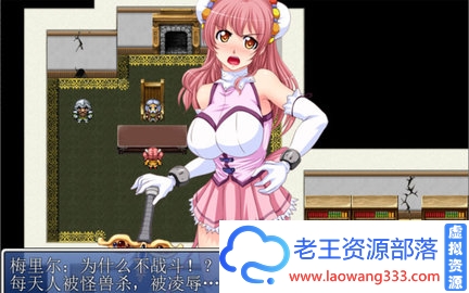 [日式RPG/奇幻汉化组] 羊毛rpg停止时间 PC+安卓完结汉化版 [1.1G][百度]-老王资源部落