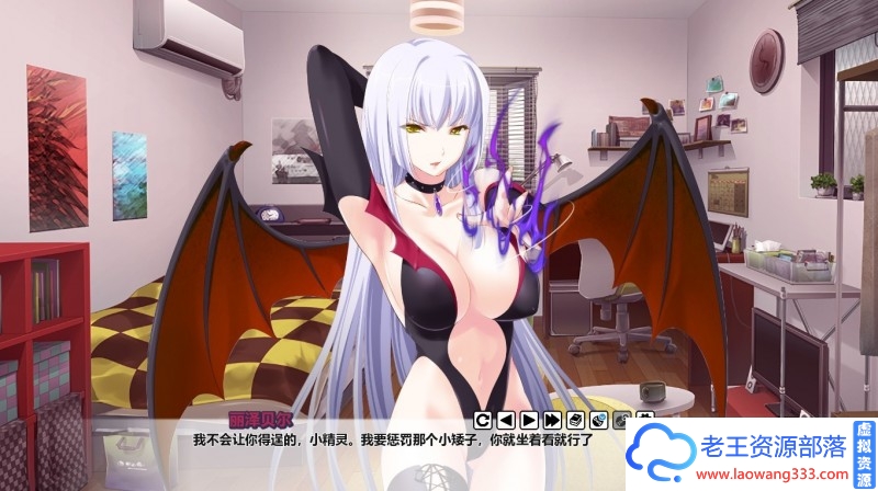 图片[4]-【拔作ADV/汉化】天使，恶魔，精灵和我！精修汉化版 CG+PC+安卓【1.3G/百度】-老王资源部落