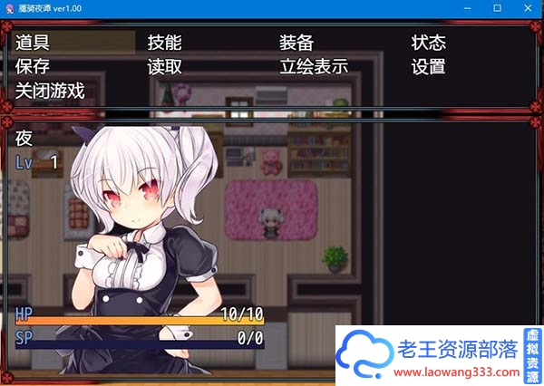 图片[4]-[日式RPG/汉化] 魇骑夜谭ナイトテール  PC+安卓完整汉化作弊版 [1.6G/百度]-老王资源部落