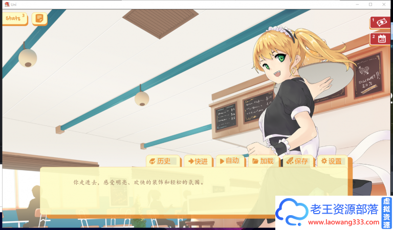 图片[4]-[高自由SLG/汉化]大学生活-Uni V30.87 精翻汉化作弊版[PC+安卓][1.2G/百度]-老王资源部落