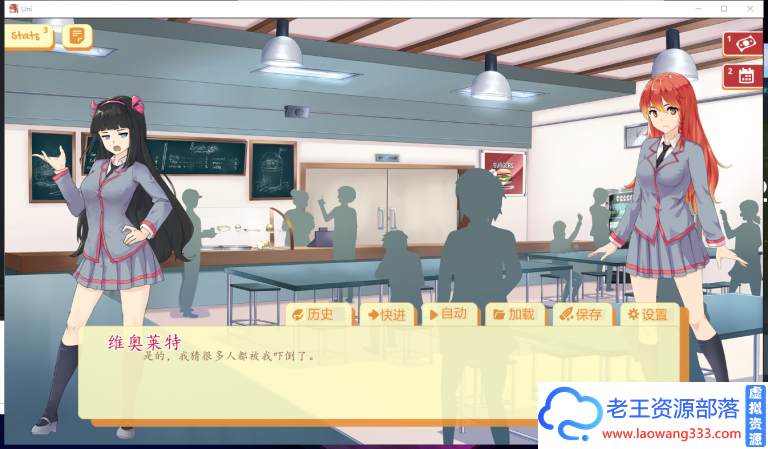 图片[2]-[高自由SLG/汉化]大学生活-Uni V30.87 精翻汉化作弊版[PC+安卓][1.2G/百度]-老王资源部落