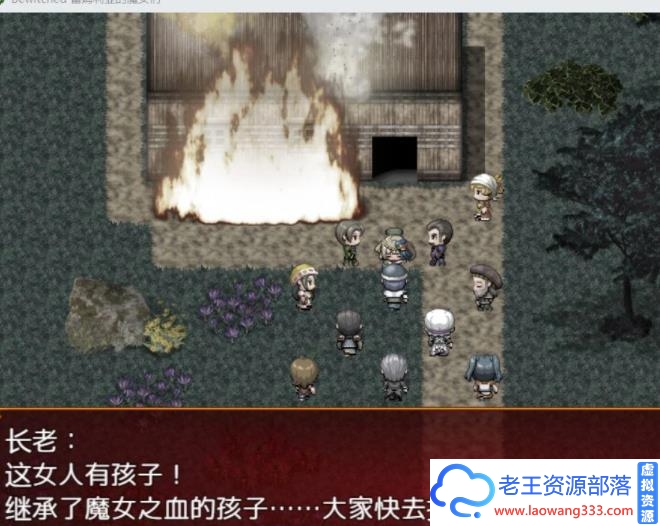 图片[4]-[RPG/汉化]Bewitched~雷姆利亚的魔女们 精翻汉化版[PC+安卓][百度] [1.5G]-老王资源部落