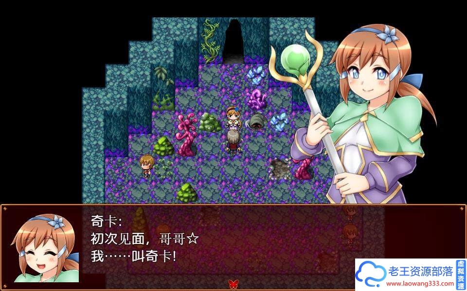 图片[8]-[RPG/汉化]Bewitched~雷姆利亚的魔女们 精翻汉化版[PC+安卓][百度] [1.5G]-老王资源部落