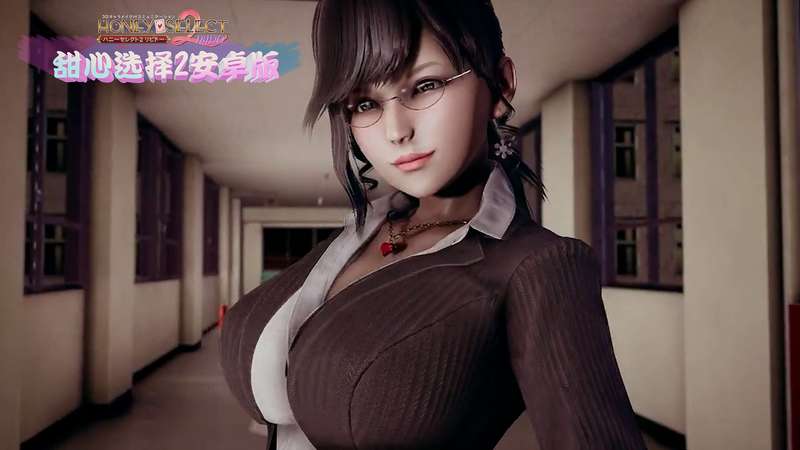 图片[15]-【中文手游/i社神作】Honey Select 2 原欲 甜心选择【安卓版】-老王资源部落