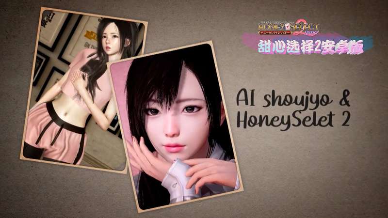 图片[4]-【中文手游/i社神作】Honey Select 2 原欲 甜心选择【安卓版】-老王资源部落