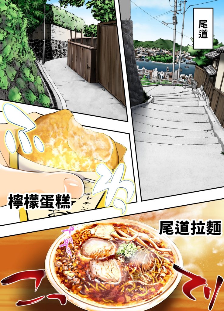 飯犯トラベラーズ広島集団レイプ旅行編（美食漫画）-二次元交流论坛-资源交流-老王资源部落