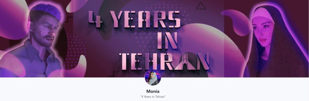 有哪位知道一个叫4 Years in Tehran的伊朗黄油吗-游戏交流论坛-资源交流-老王资源部落