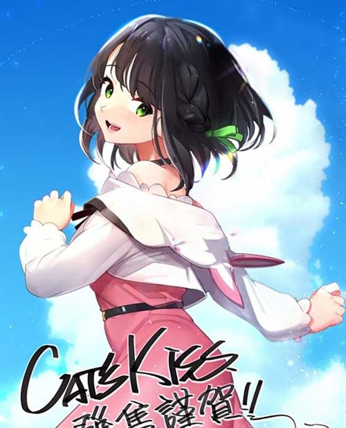 （搬运）【PC/SLG互动/经营养成/1.5G】猫研社 Cat’sKiss-游戏交流论坛-资源交流-老王资源部落