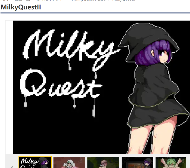 【像素RPG】milkyquest2 PC-闲聊吹水论坛-社区系统-老王资源部落