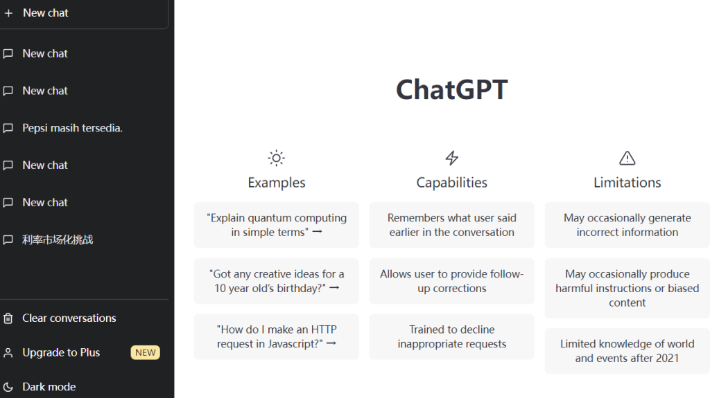 分享37个ChatGPT共享账号-老王资源部落