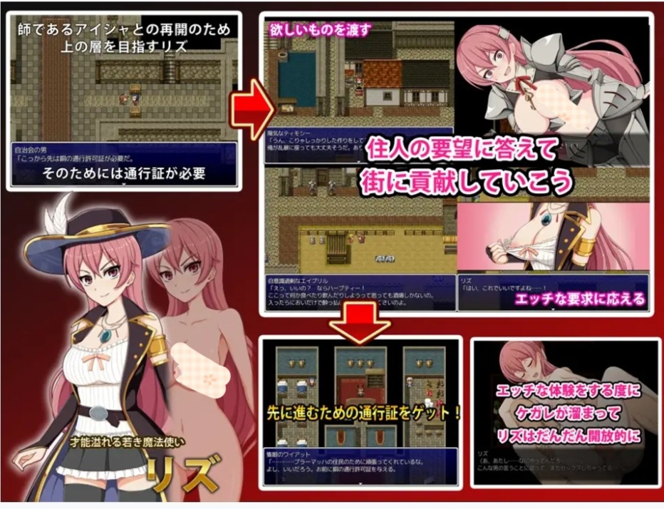 〖RPG/步兵〗塔之镇的丽兹PC【OD】-游戏交流论坛-资源交流-老王资源部落