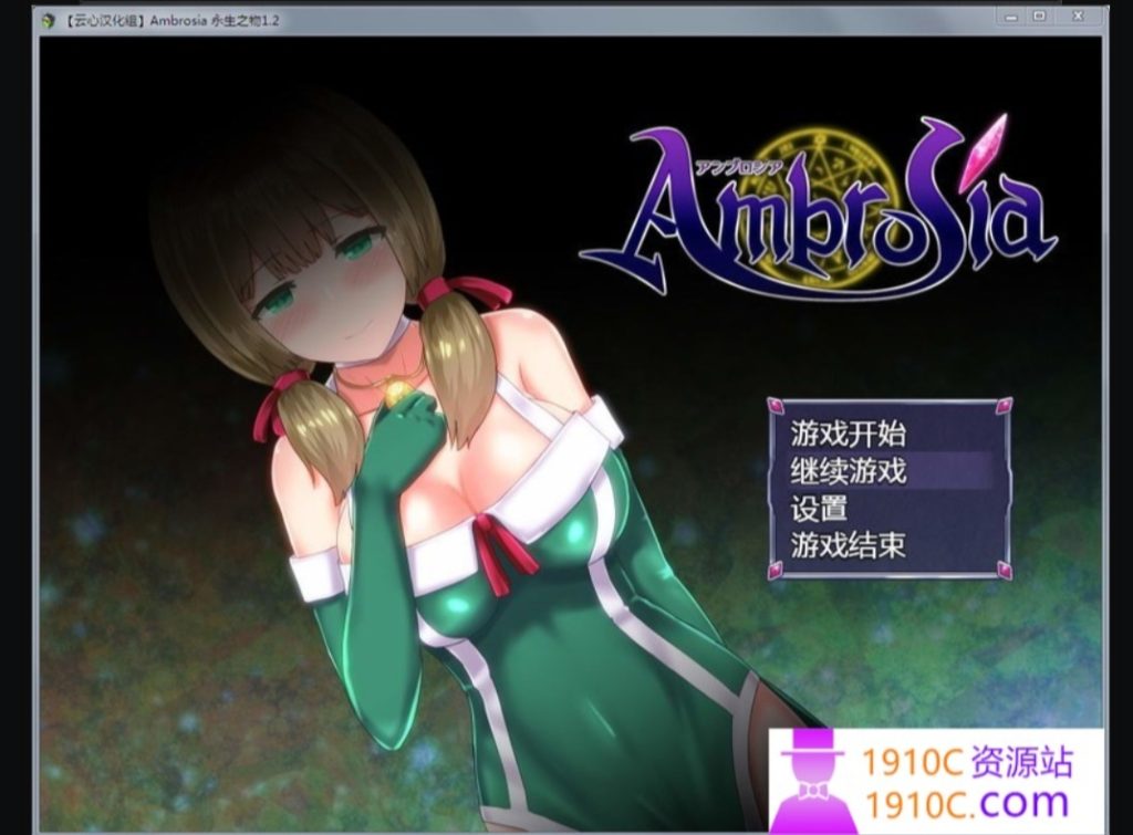 【大作RPG】仙肴圣餐（永生之物）超魔改Ver22 官中【PC/微云】-游戏交流论坛-资源交流-老王资源部落