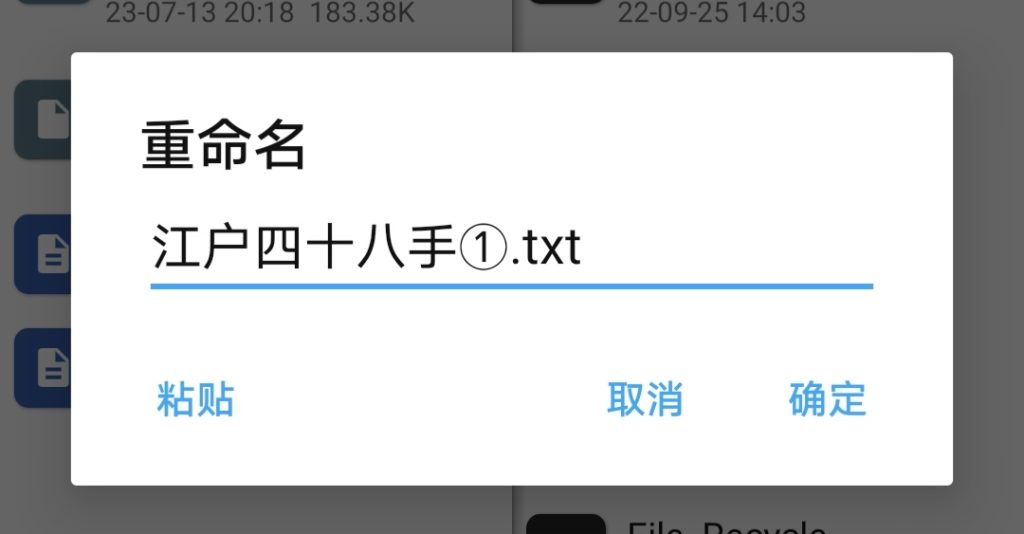 江户四十八手（完整版&有声）-闲聊吹水论坛-社区系统-老王资源部落