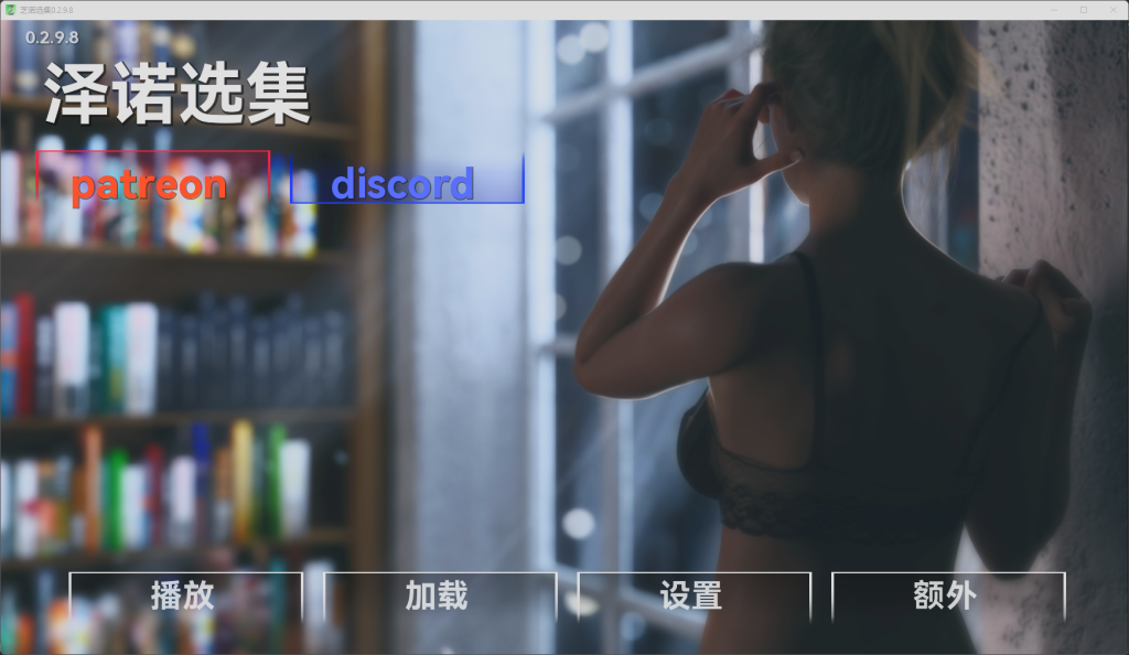 【欧美slg】芝诺选集v0.2.9.8汉化版+画廊全开PC+安卓【度盘+od】-游戏交流论坛-资源交流-老王资源部落