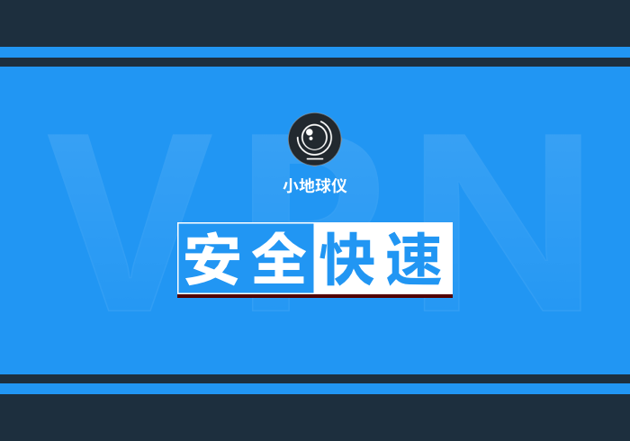 小地球仪-游戏、看片不卡顿，永远找到老王 -老王资源部落