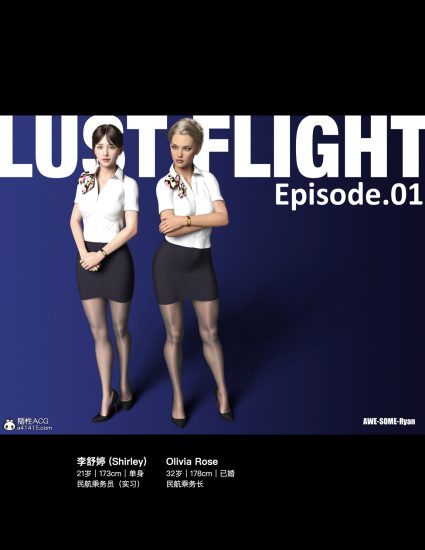 3D[AWE-SOME-Ryan] Lust Flight-老王资源部落