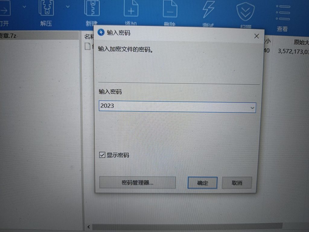 大佬救救孩子这个解压码是什么按照他那个来不对，-闲聊吹水论坛-社区系统-老王资源部落